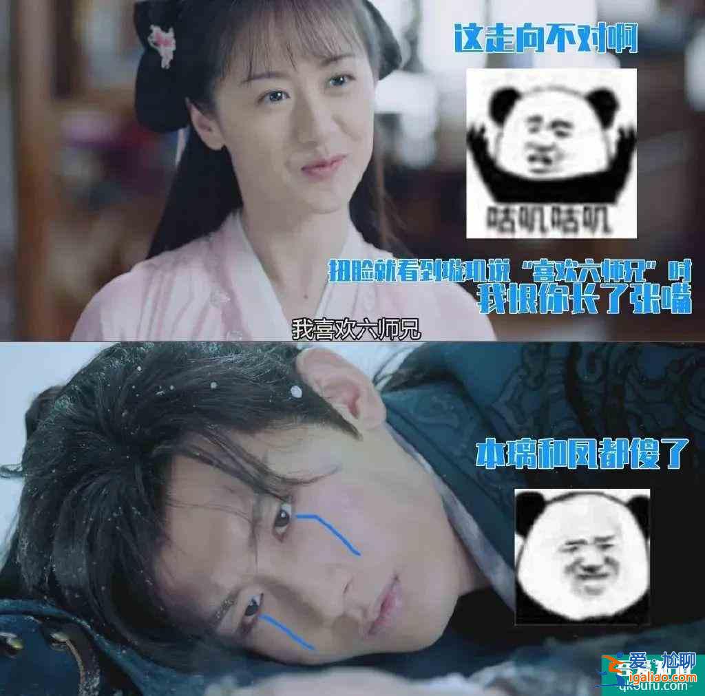 《琉璃》CP司凤&amp;璇玑也太好磕了，让人从戏里爱到戏外？