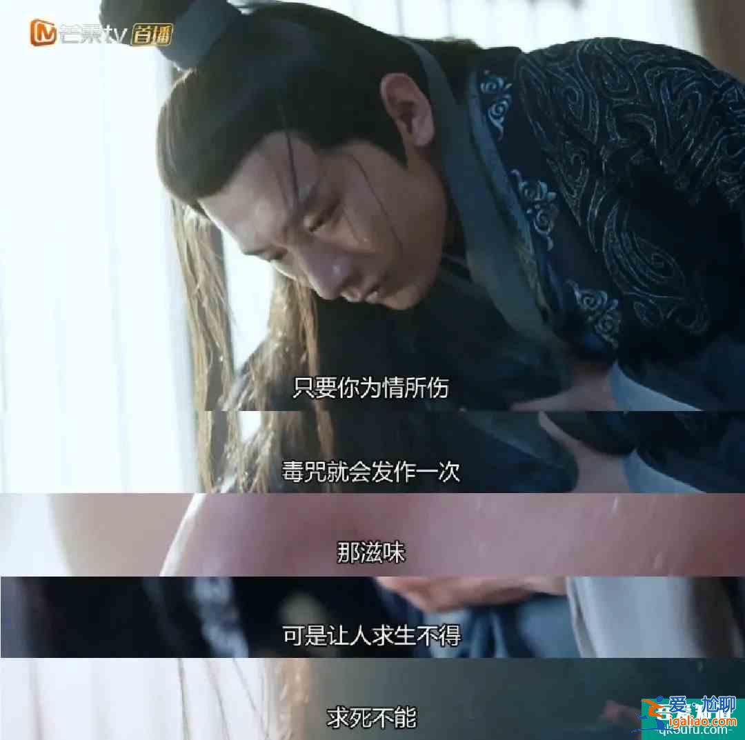 《琉璃》CP司凤&amp;璇玑也太好磕了，让人从戏里爱到戏外？