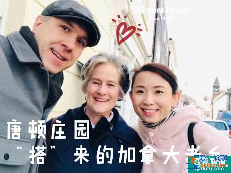 补周末八卦：搭讪搭出来的旅游奇遇？