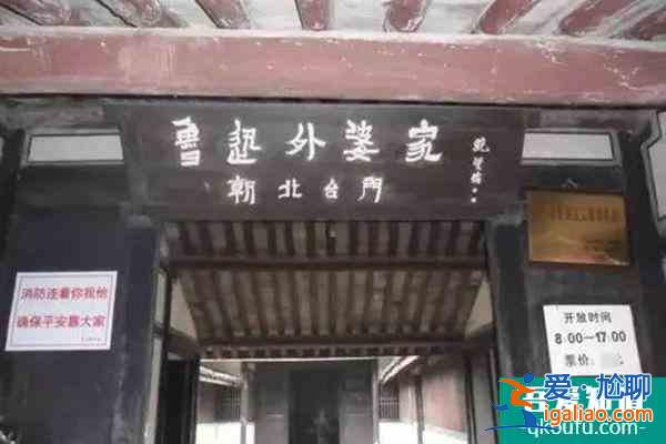 绍兴越城区有什么好玩的地方？