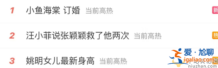 汪小菲曝大S婚内出轨！直播怒斥大S 称不让孩子回京过年是底线