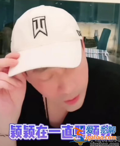 汪小菲曝大S婚内出轨！直播怒斥大S 称不让孩子回京过年是底线