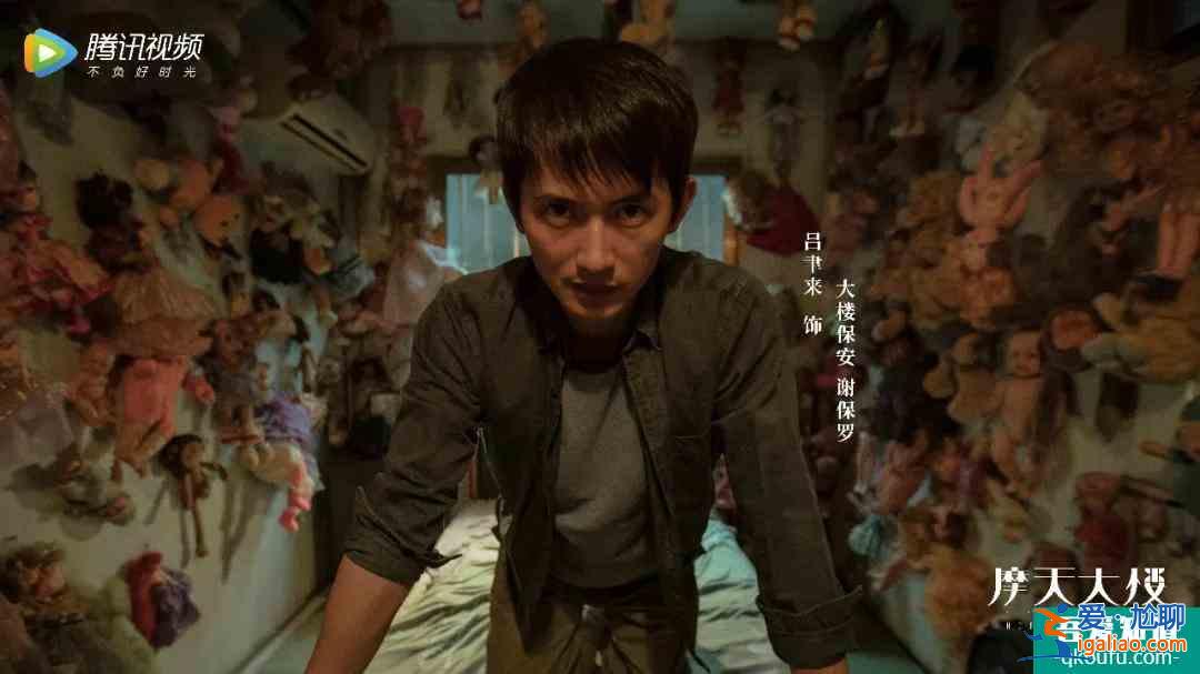 近期唯一高分国产悬疑剧，《摩天大楼》是一个浓缩的社会？