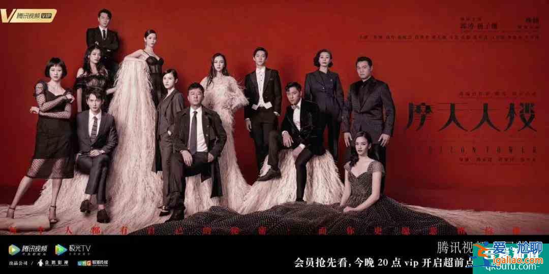 近期唯一高分国产悬疑剧，《摩天大楼》是一个浓缩的社会？