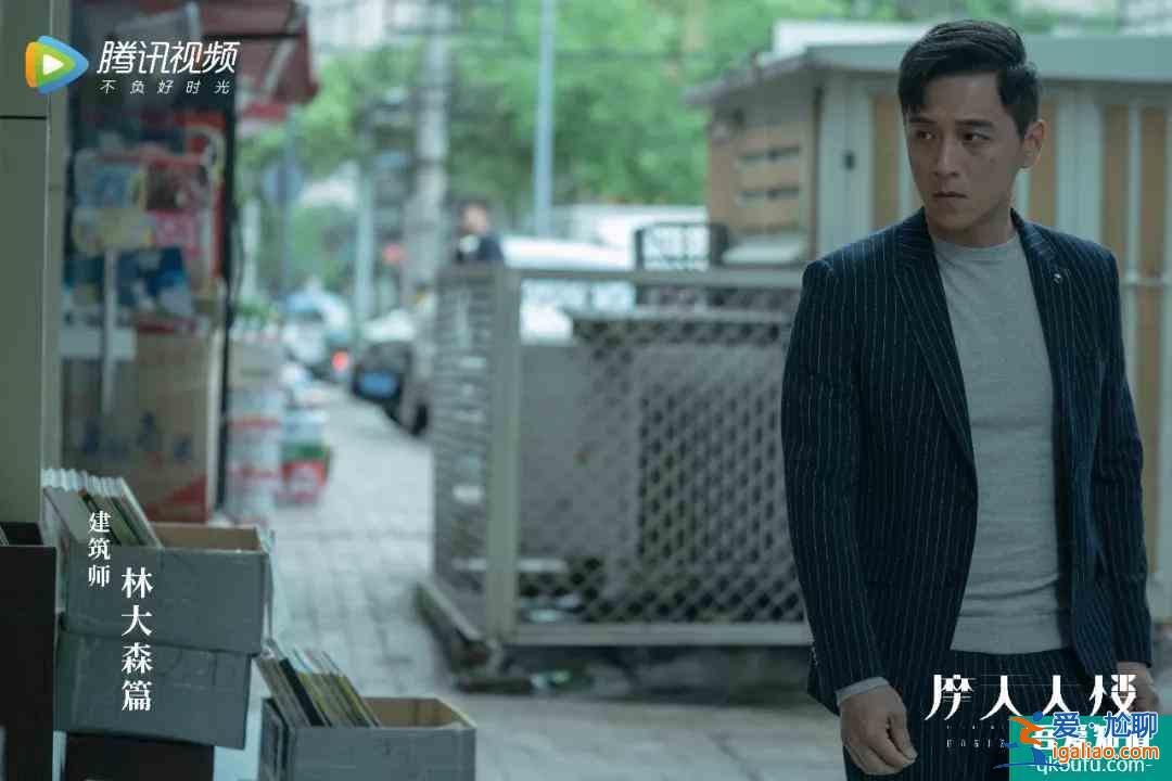 近期唯一高分国产悬疑剧，《摩天大楼》是一个浓缩的社会？