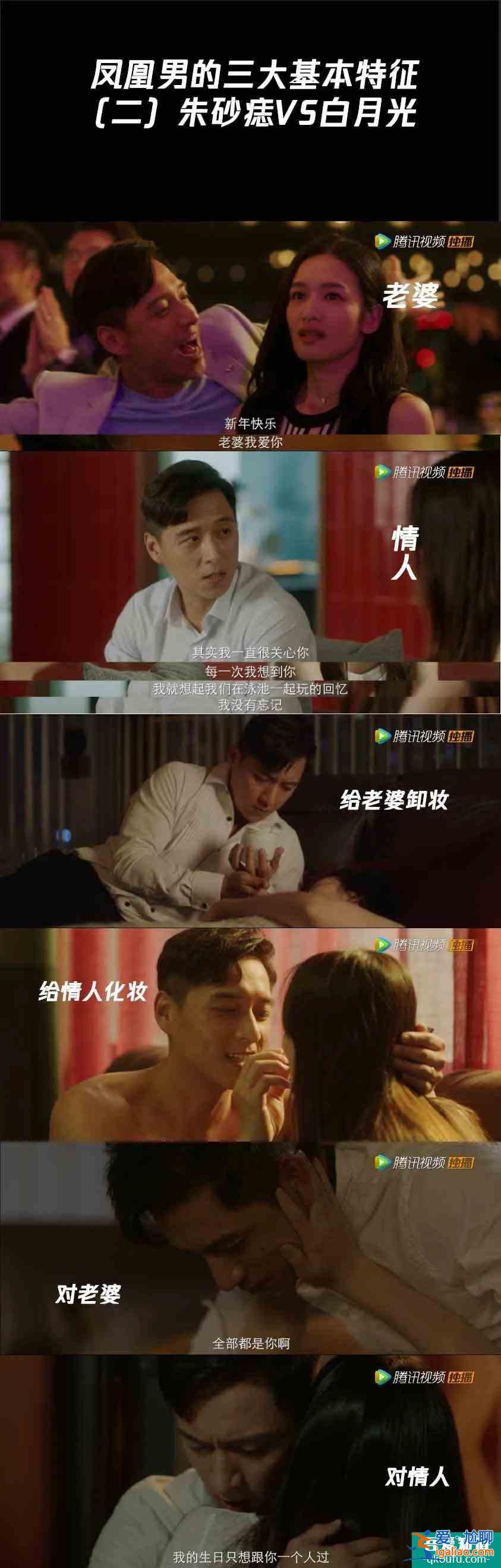 近期唯一高分国产悬疑剧，《摩天大楼》是一个浓缩的社会？