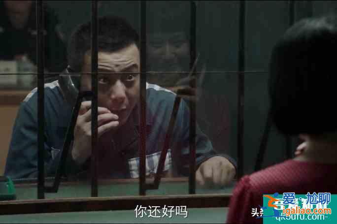 《摩天大楼》：钟洁的错爱，注定悲剧？