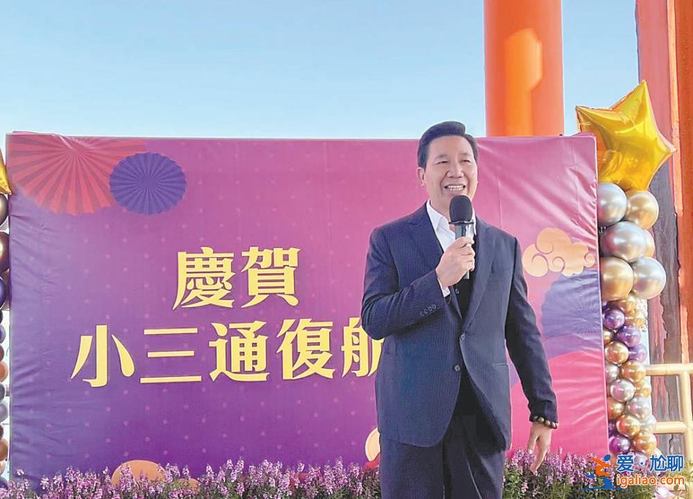 中央台办主任宋涛履新后首次出京 与两位“特别人士”进行交流？