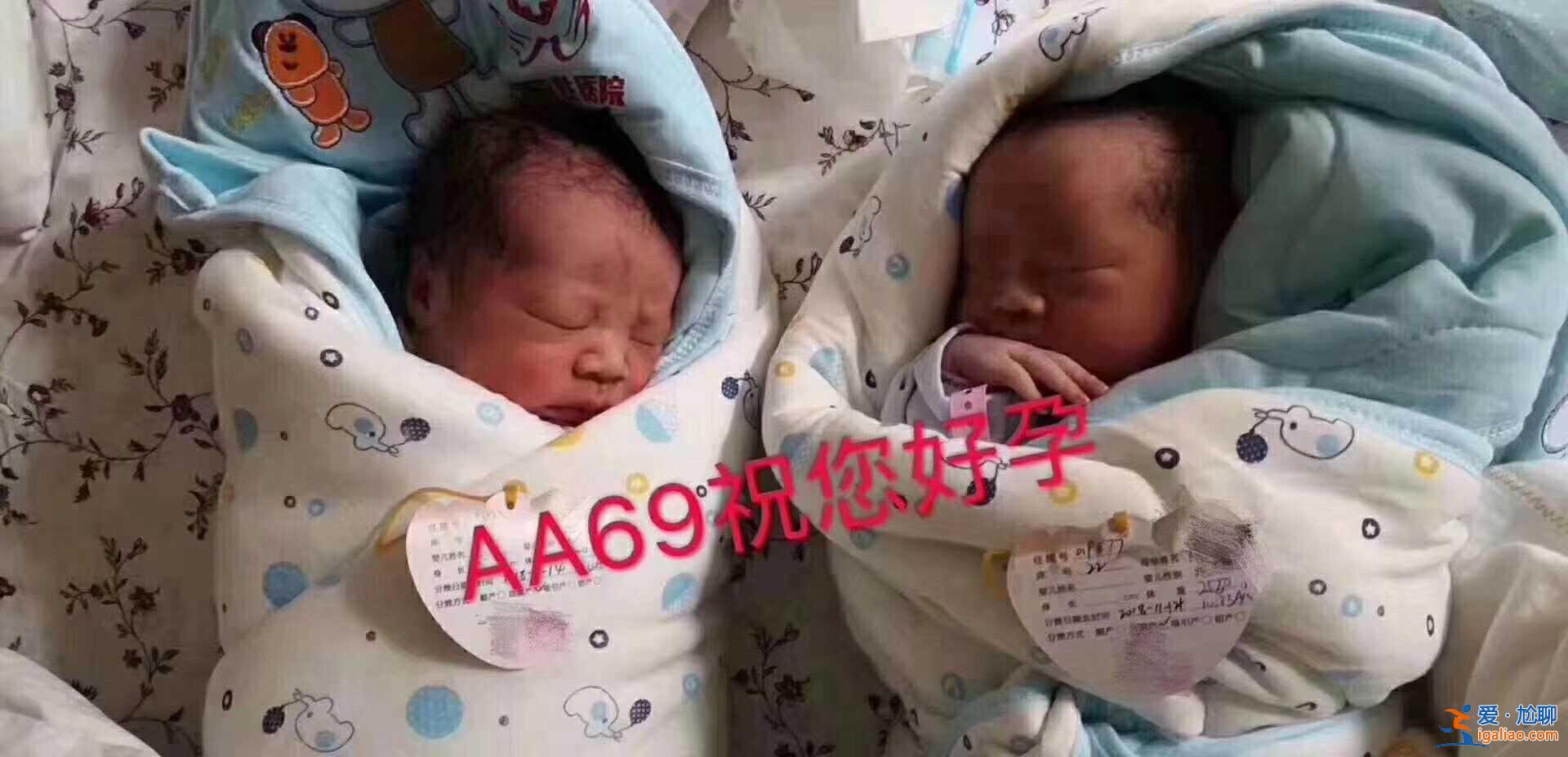 今日〖广州试管代 妈机构〗无忧包性别吕进峰生子助孕公司？