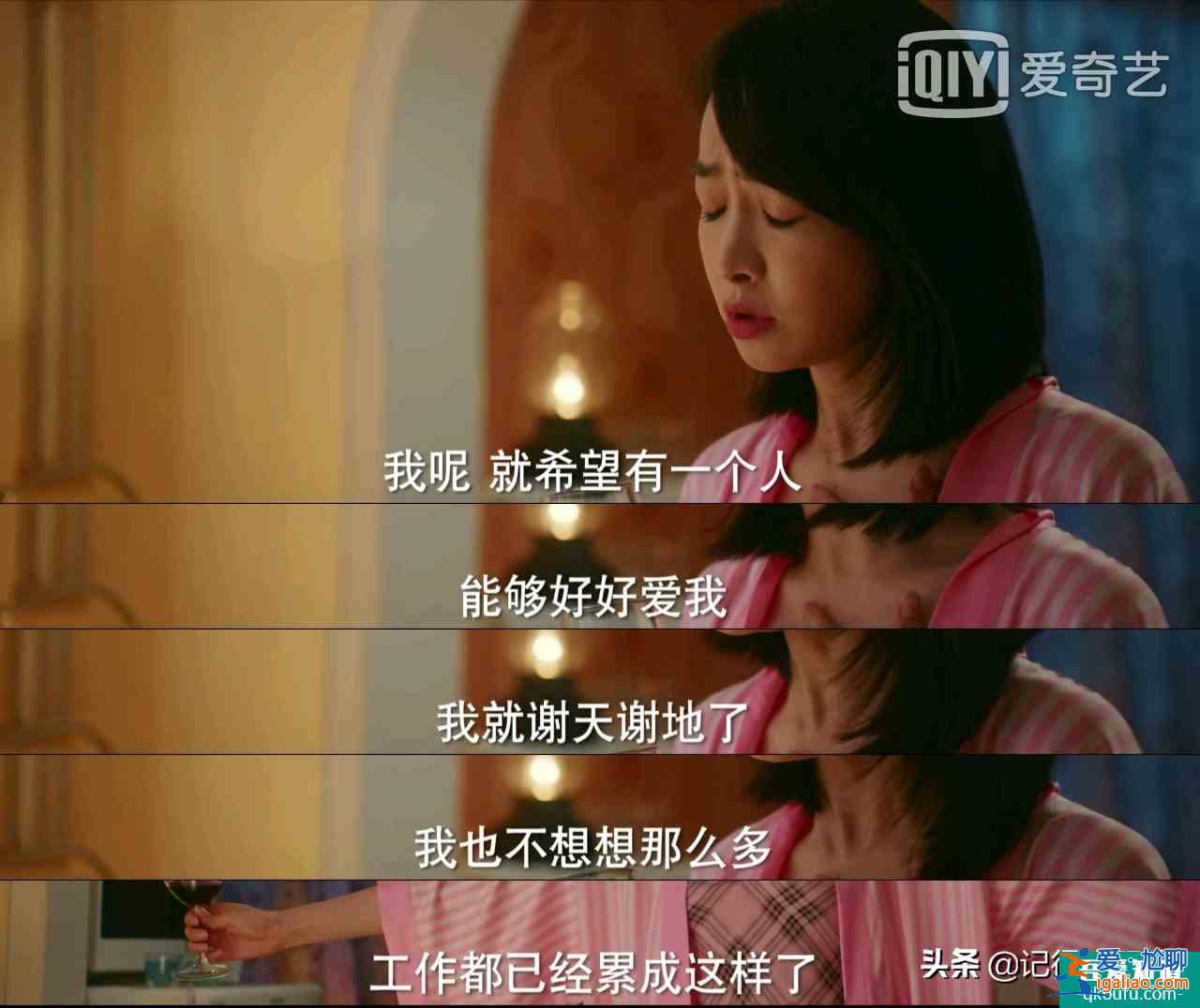 《其实他没有那么爱你》爱过，痛过，哭过，男人照样恃爱行凶？