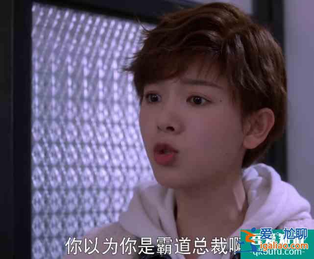 流星花园宣传宫鸿《穿盔甲的少女》，用道明寺金句，演霸道总裁？？