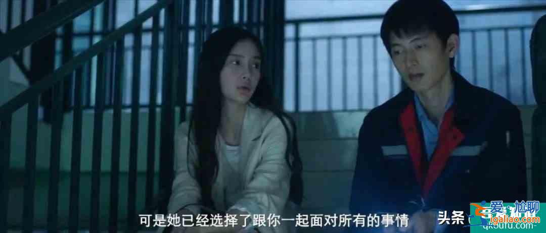 可惜，《摩天大楼》这么好的剧，却把宣传点放baby的演技上？？