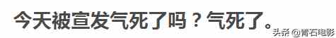 可惜，《摩天大楼》这么好的剧，却把宣传点放baby的演技上？？