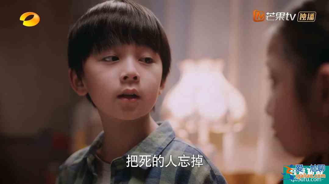 《以家人之名》：有兄弟姐妹的家庭和独生子女家庭到底有多大差别？