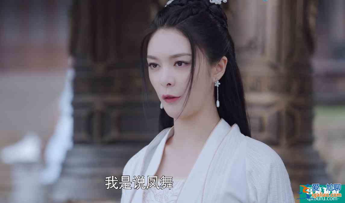 《且听凤鸣》左青鸾御冥夜互爆弱点，左青鸾说对了，他却猜错了？