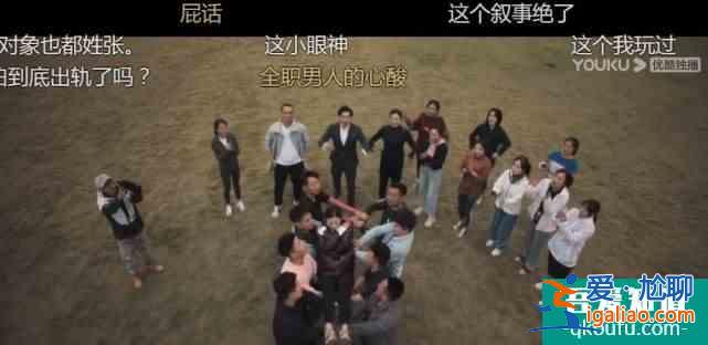 “她悬疑”开山之作口碑炸裂，优酷《白色月光》开播即称王？