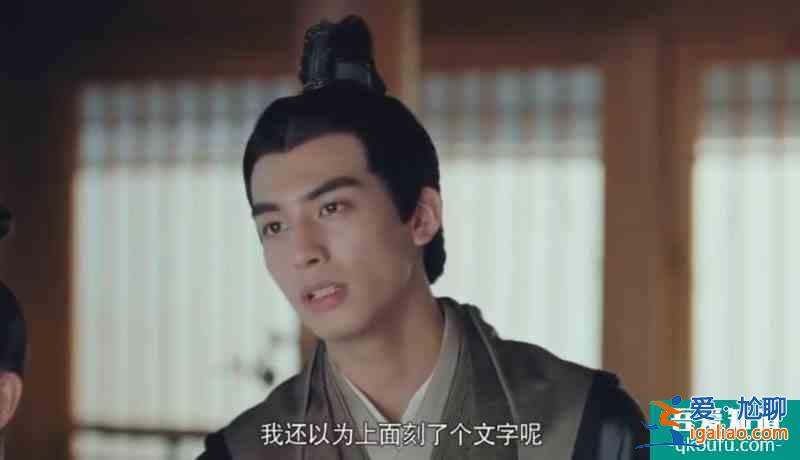 漂亮书生：文彬为何会认错发钗上刻的“文”字？其实风承骏真相了？