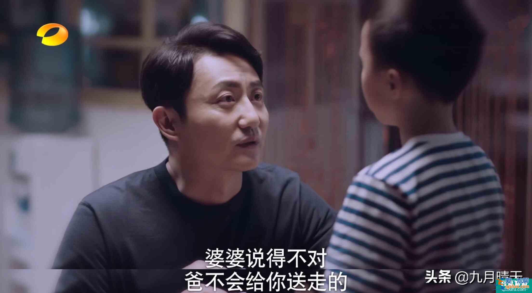 以家人之名：10年朝夕相处，9年后成了对门监控，这剧情不能细想？