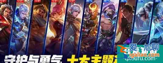 王者荣耀勇气徽章怎么得？