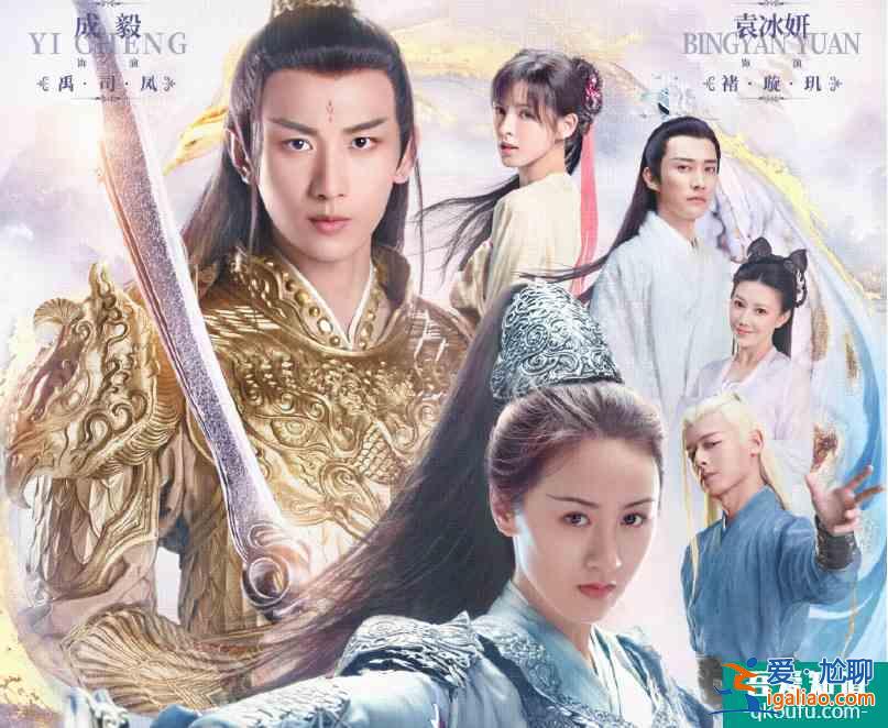 热播剧播放量公开，《且听凤鸣》3.5亿，榜首10天突破10个亿？