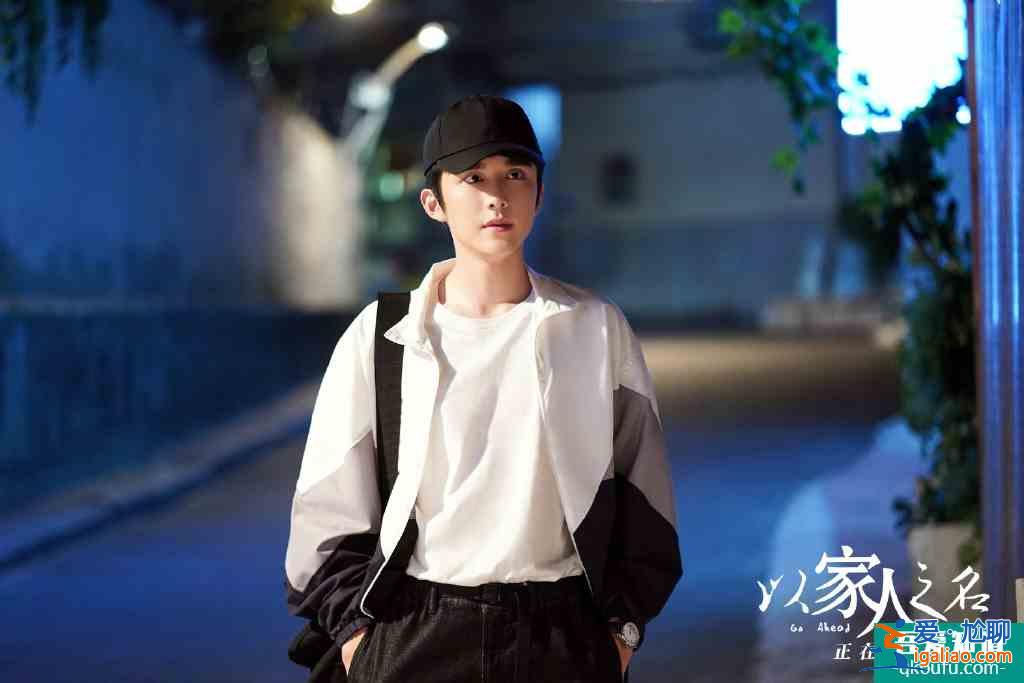 《以家人之名》子秋凌霄口碑生变，都是为李尖尖，只因爱的不同？？