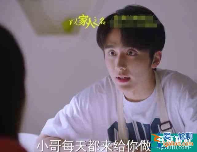 以家人之名：李尖尖凌霄在家热吻，被贺子秋撞见，三人太尴尬了？