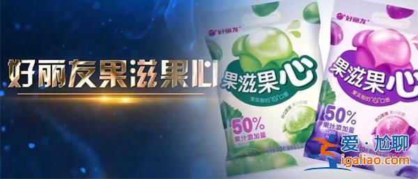 好丽友食品有限公司荣获省级职业健康企业称号？