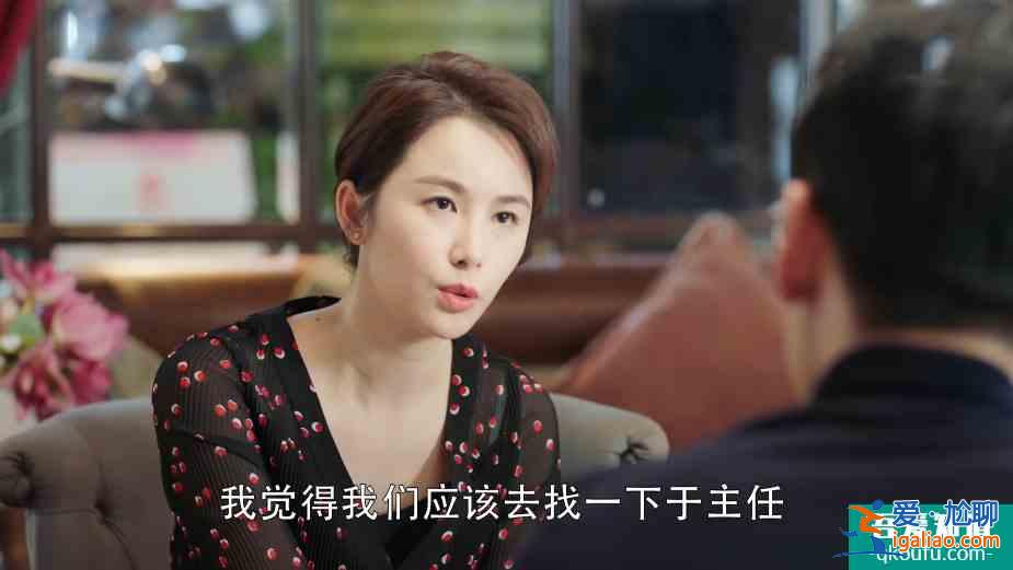 幸福还会来敲门：王俊逸已表明意图，黄自立却不知，被其算计了？