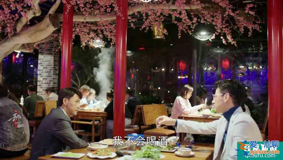 幸福还会来敲门：王俊逸已表明意图，黄自立却不知，被其算计了？