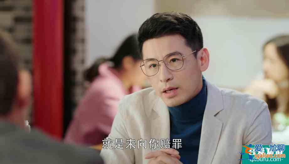 幸福还会来敲门：王俊逸已表明意图，黄自立却不知，被其算计了？