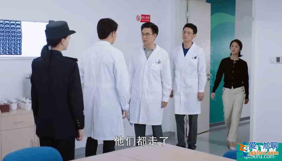 幸福还会来敲门：王俊逸已表明意图，黄自立却不知，被其算计了？