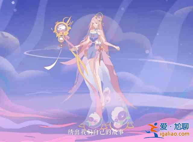 王者荣耀王昭君乞巧织情皮肤特效怎么样？王昭君乞巧织情皮肤特效一览？