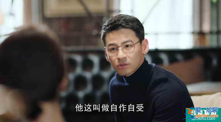 幸福还会来敲门：王俊逸已表明意图，黄自立却不知，被其算计了？