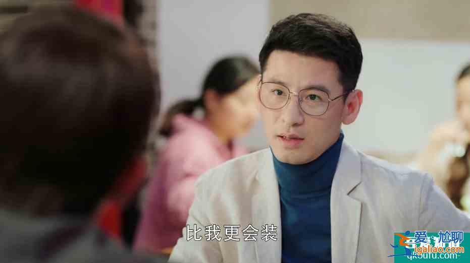 幸福还会来敲门：王俊逸已表明意图，黄自立却不知，被其算计了？