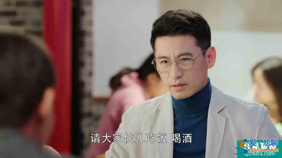 幸福还会来敲门：王俊逸已表明意图，黄自立却不知，被其算计了？