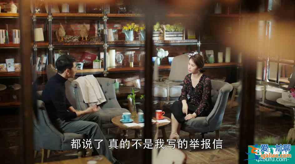 幸福还会来敲门：王俊逸已表明意图，黄自立却不知，被其算计了？
