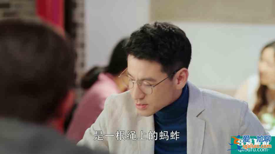 幸福还会来敲门：王俊逸已表明意图，黄自立却不知，被其算计了？