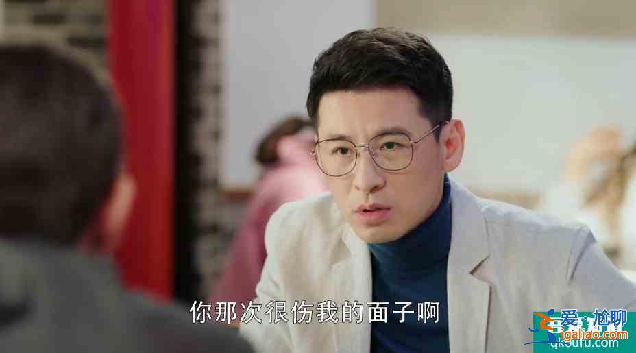 幸福还会来敲门：王俊逸已表明意图，黄自立却不知，被其算计了？