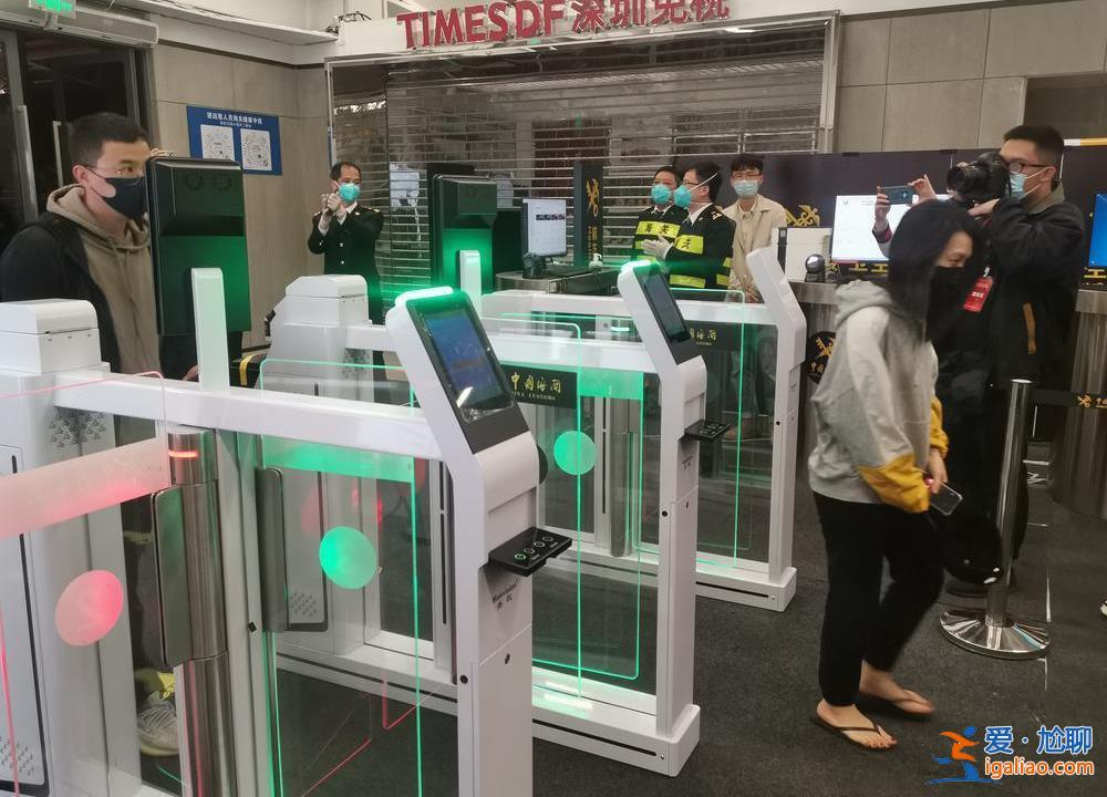 直击深圳皇岗口岸恢复通关 有香港市民连夜“入境吃宵夜”？