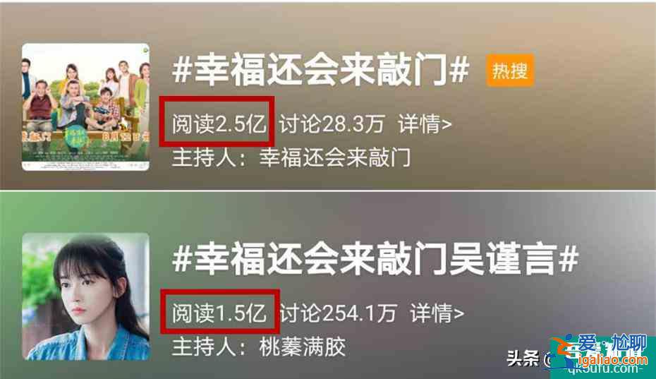 温情轻喜风开启荧屏新气象，江苏卫视《幸福还会来敲门》首播告捷？