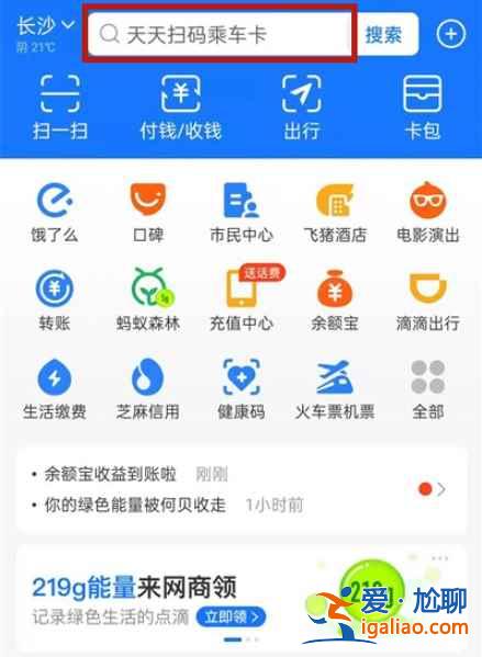 电子社保卡去哪领？