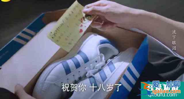 《以家人之名》，你读懂了吗？？