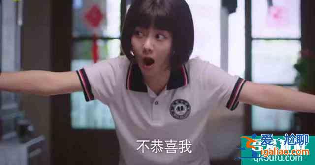 《以家人之名》，你读懂了吗？？