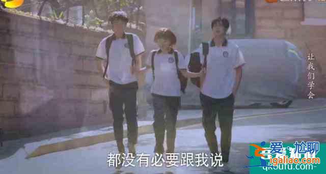 《以家人之名》，你读懂了吗？？