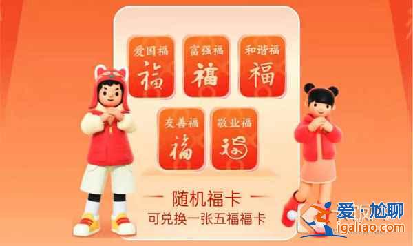 2022支付宝随机福卡怎么得？