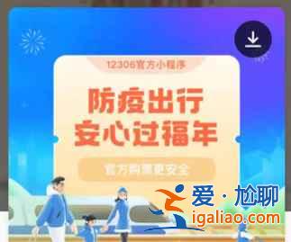 2022支付宝随机福卡怎么得？
