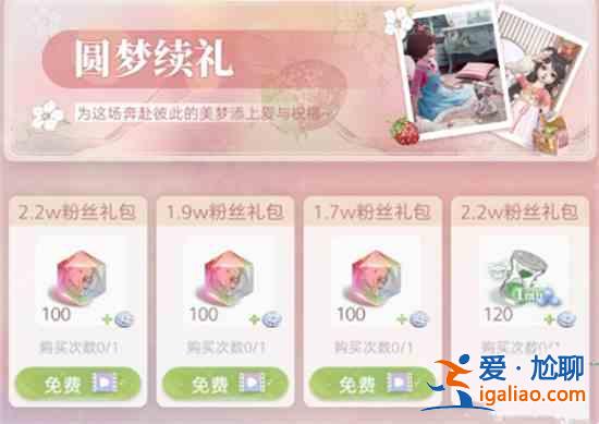 箱庭小偶琉璃水晶有什么用 琉璃水晶在哪里获取？