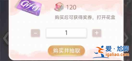 箱庭小偶琉璃水晶有什么用 琉璃水晶在哪里获取？