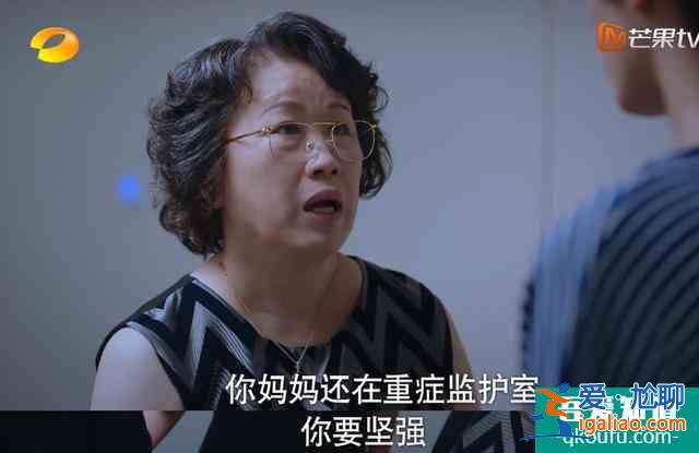 宋威龙在《以家人之名》的演技赏析：表演太有个人风格了？