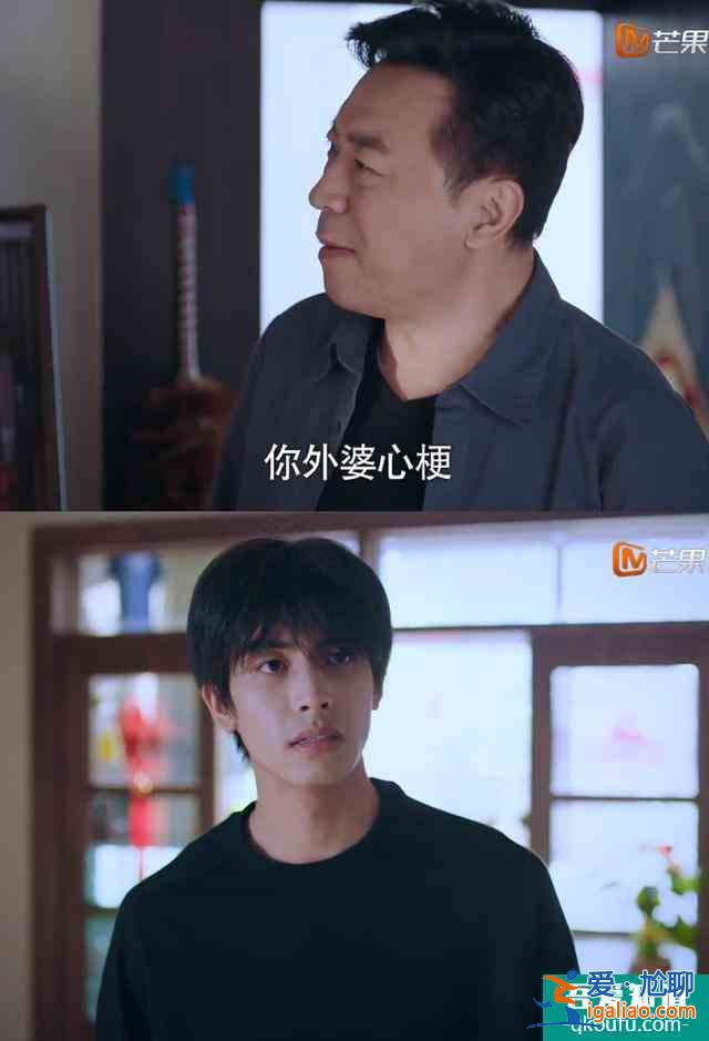 宋威龙在《以家人之名》的演技赏析：表演太有个人风格了？